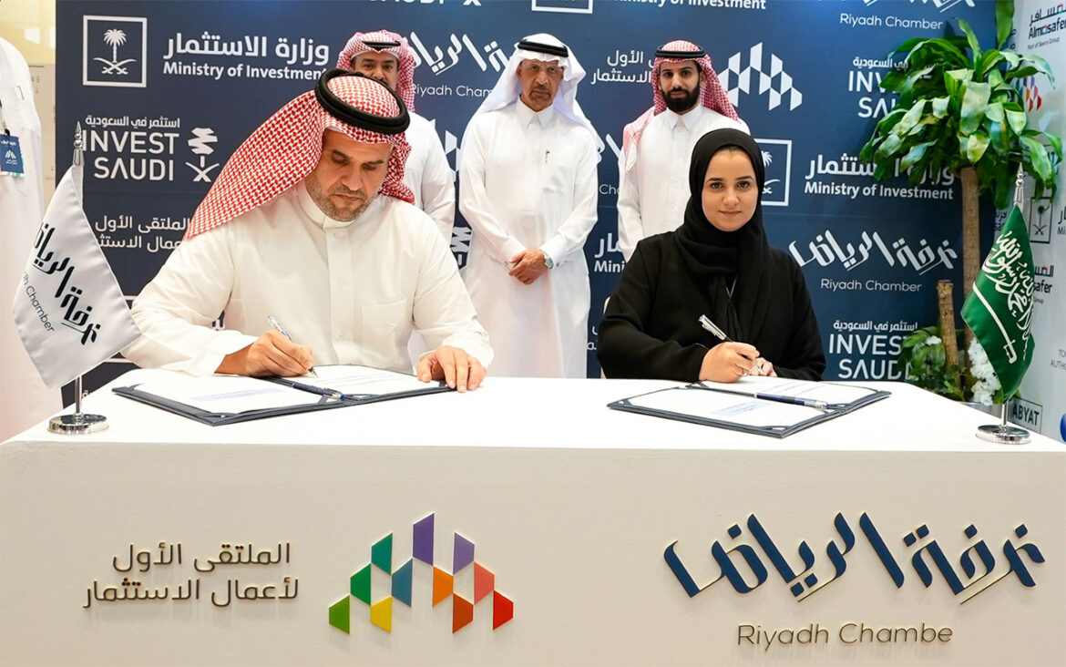 Almosafer partners with Riyadh Chamber of Commerce to train Saudi talent for the tourism sector