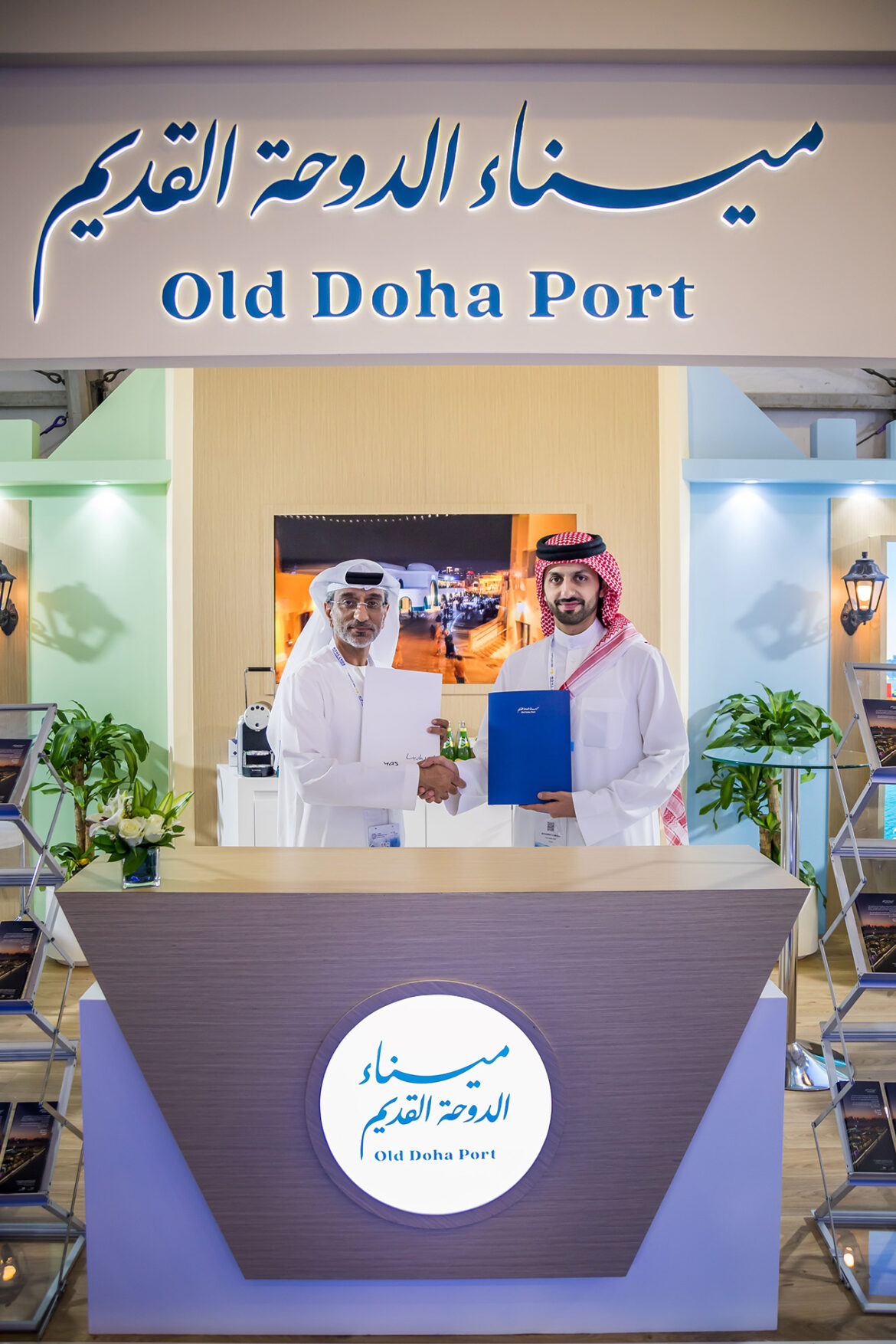 Old Doha Port and Yas Marina, Abu Dhabi: A Partnership for Maritime Tourism