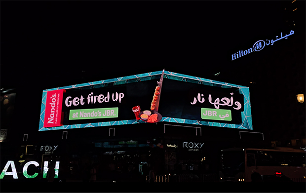 Nando’s Fires Up JBR with First-Ever 3D Billboard, Bringing Its Newest Espetada to Life